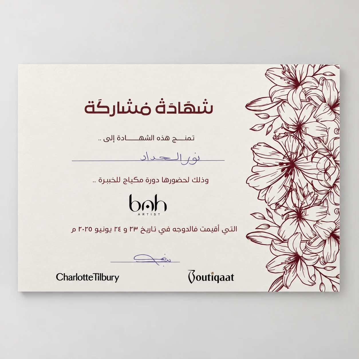 Noor Alawi’s certificate: Bah makeup workshop · June 2025